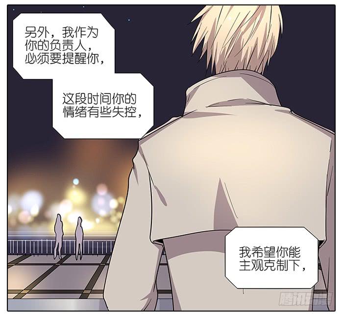 相亲终结者韩漫全集-53.不能阻止！无删减无遮挡章节图片 
