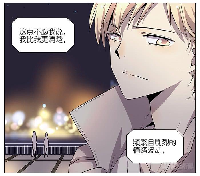 相亲终结者韩漫全集-53.不能阻止！无删减无遮挡章节图片 