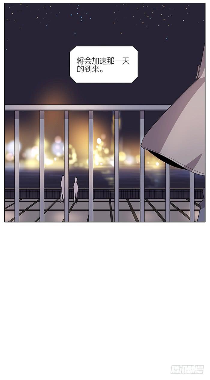 相亲终结者韩漫全集-53.不能阻止！无删减无遮挡章节图片 