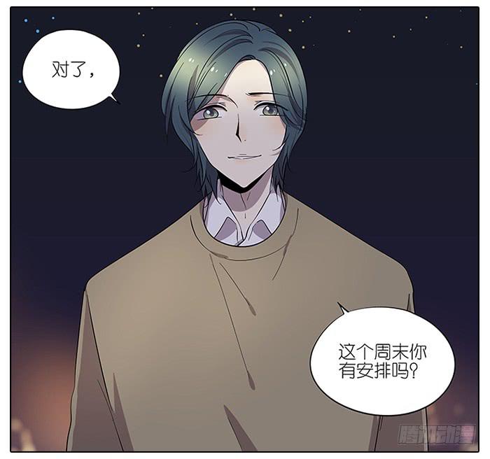 相亲终结者韩漫全集-53.不能阻止！无删减无遮挡章节图片 