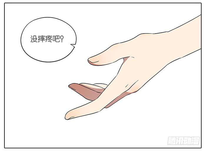 相亲终结者韩漫全集-54.动漫展！无删减无遮挡章节图片 