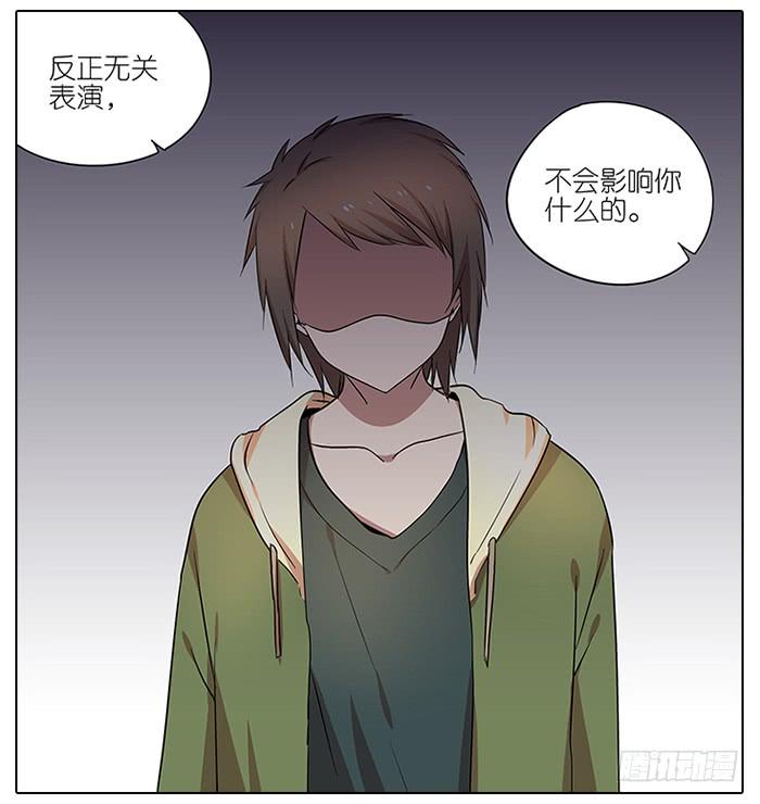 相亲终结者韩漫全集-54.动漫展！无删减无遮挡章节图片 