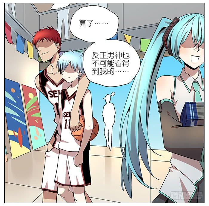 相亲终结者韩漫全集-54.动漫展！无删减无遮挡章节图片 