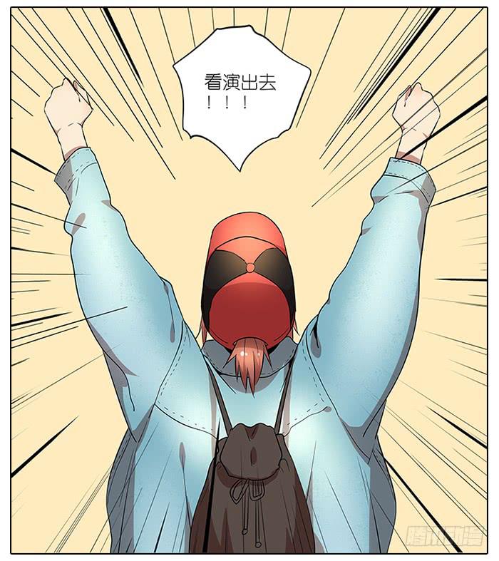 相亲终结者韩漫全集-54.动漫展！无删减无遮挡章节图片 