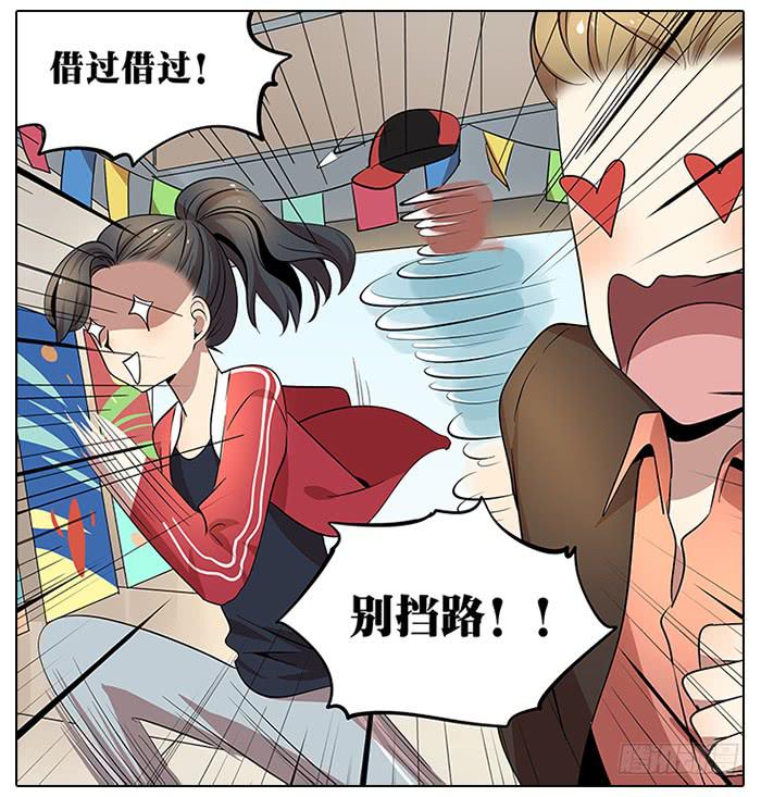 相亲终结者韩漫全集-54.动漫展！无删减无遮挡章节图片 