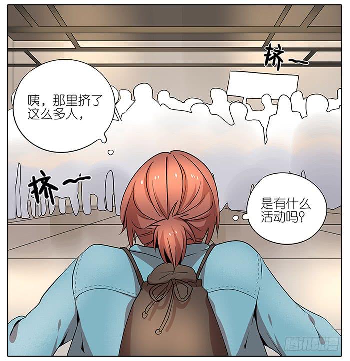 相亲终结者韩漫全集-54.动漫展！无删减无遮挡章节图片 