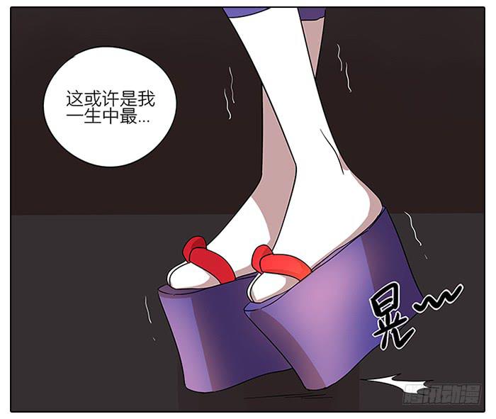 相亲终结者韩漫全集-56.怎么会是你！无删减无遮挡章节图片 