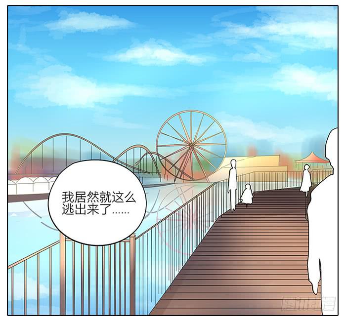 相亲终结者韩漫全集-57.溜了溜了！无删减无遮挡章节图片 