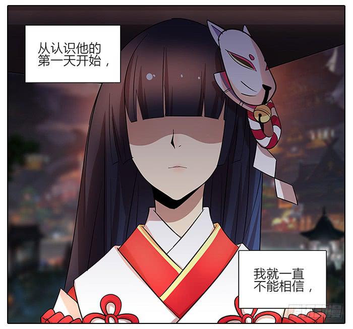 相亲终结者韩漫全集-57.溜了溜了！无删减无遮挡章节图片 