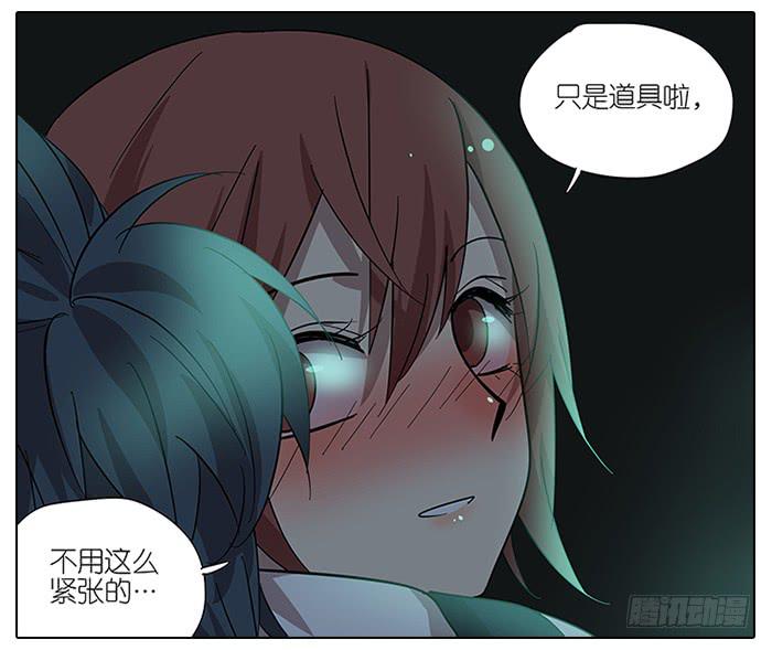 相亲终结者韩漫全集-60.鬼屋无删减无遮挡章节图片 