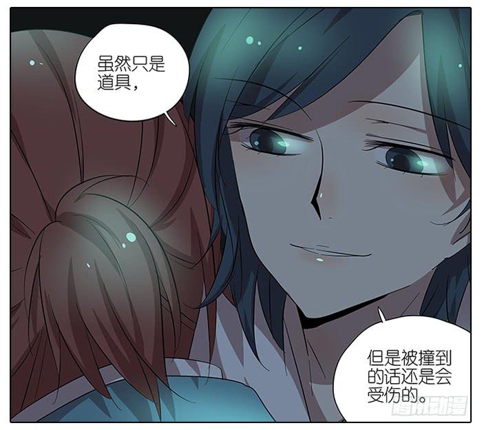 相亲终结者韩漫全集-60.鬼屋无删减无遮挡章节图片 