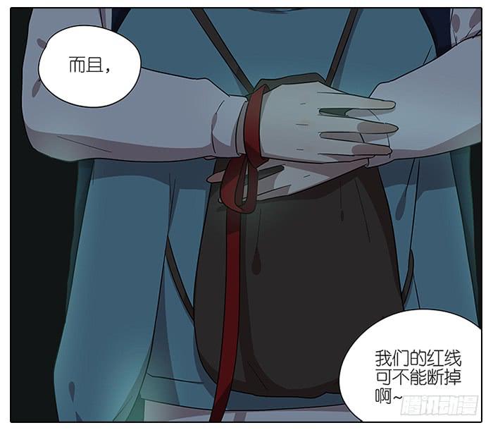 相亲终结者韩漫全集-60.鬼屋无删减无遮挡章节图片 