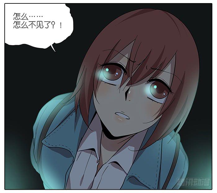 相亲终结者韩漫全集-60.鬼屋无删减无遮挡章节图片 
