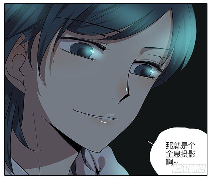 相亲终结者韩漫全集-60.鬼屋无删减无遮挡章节图片 