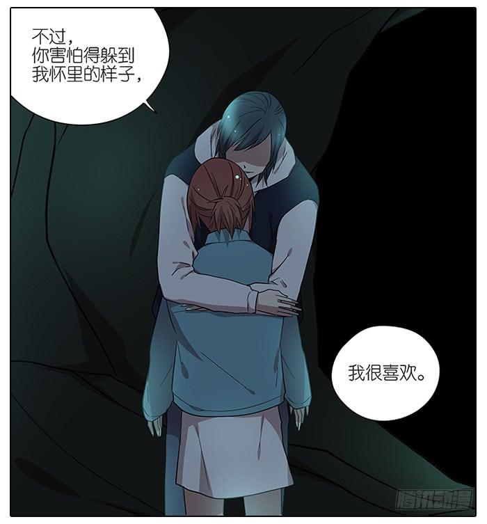 相亲终结者韩漫全集-60.鬼屋无删减无遮挡章节图片 