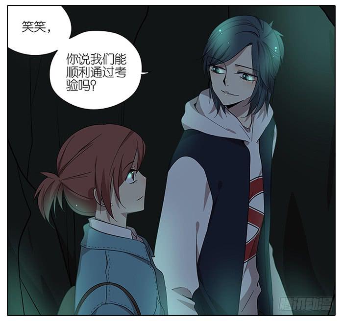 相亲终结者韩漫全集-60.鬼屋无删减无遮挡章节图片 