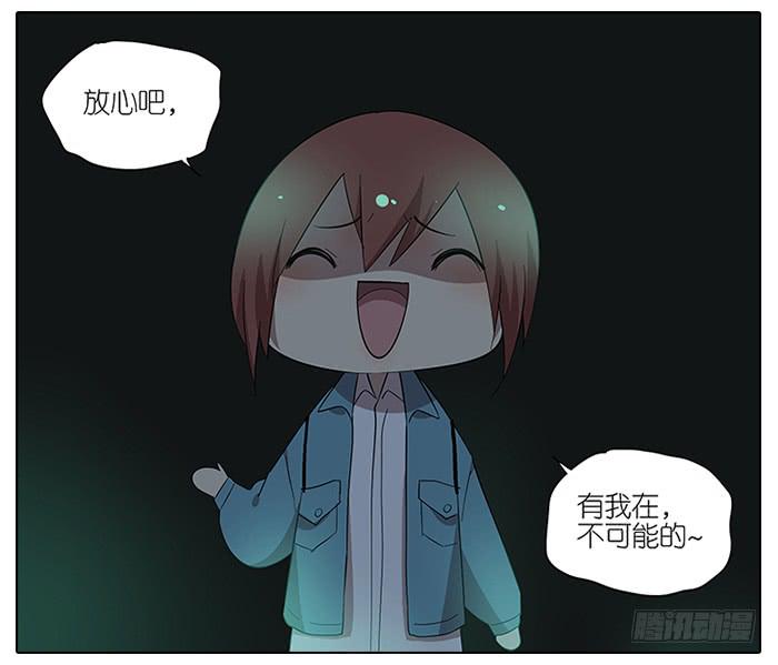 相亲终结者韩漫全集-60.鬼屋无删减无遮挡章节图片 