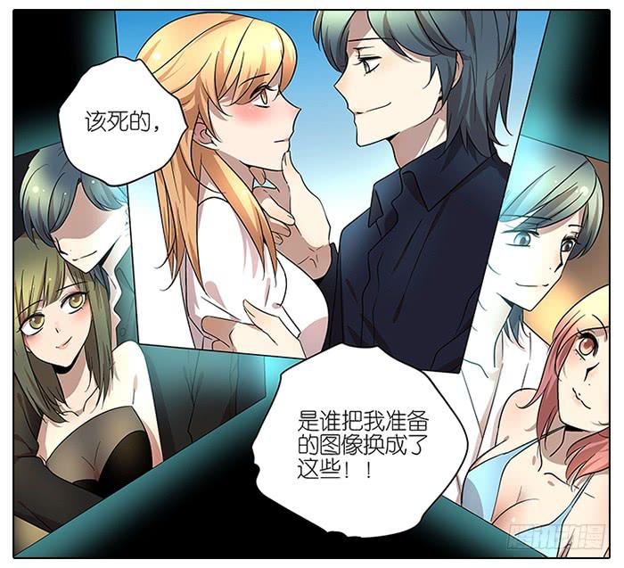 相亲终结者韩漫全集-61.不简单无删减无遮挡章节图片 