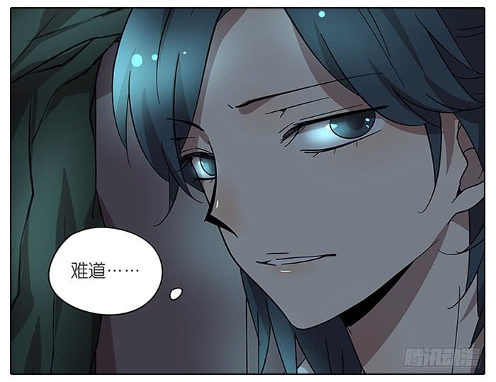 相亲终结者韩漫全集-61.不简单无删减无遮挡章节图片 