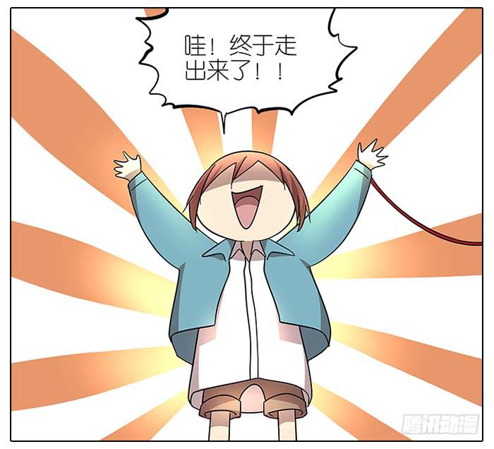 相亲终结者韩漫全集-61.不简单无删减无遮挡章节图片 