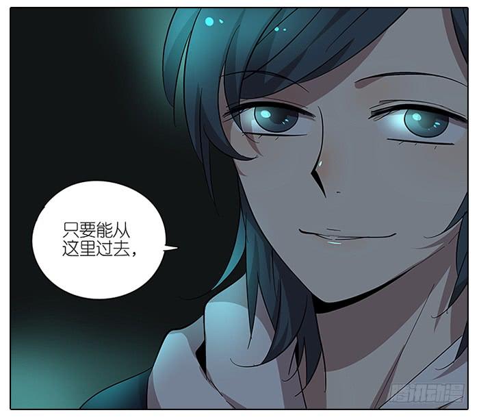 相亲终结者韩漫全集-61.不简单无删减无遮挡章节图片 
