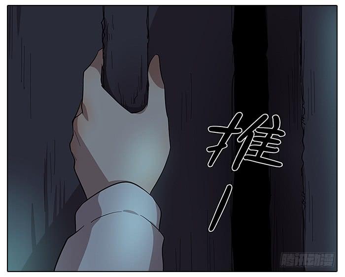 相亲终结者韩漫全集-61.不简单无删减无遮挡章节图片 