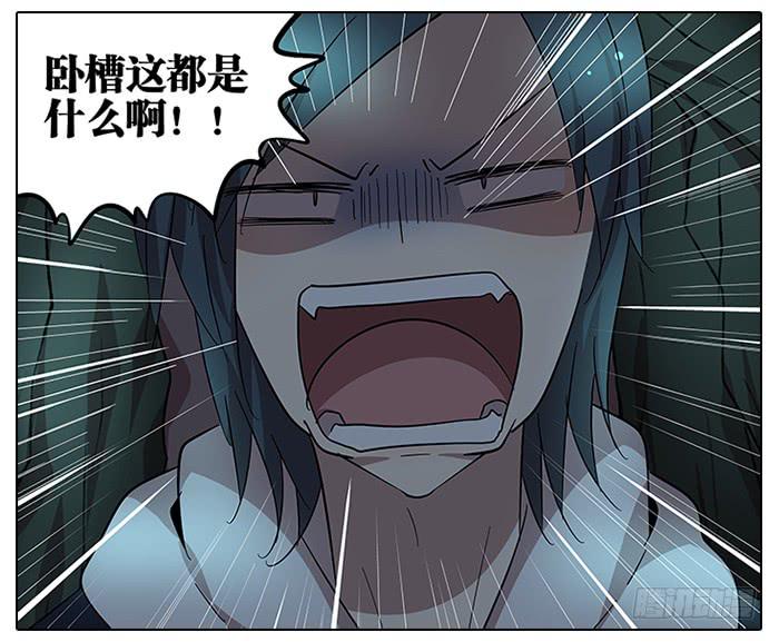 相亲终结者韩漫全集-61.不简单无删减无遮挡章节图片 