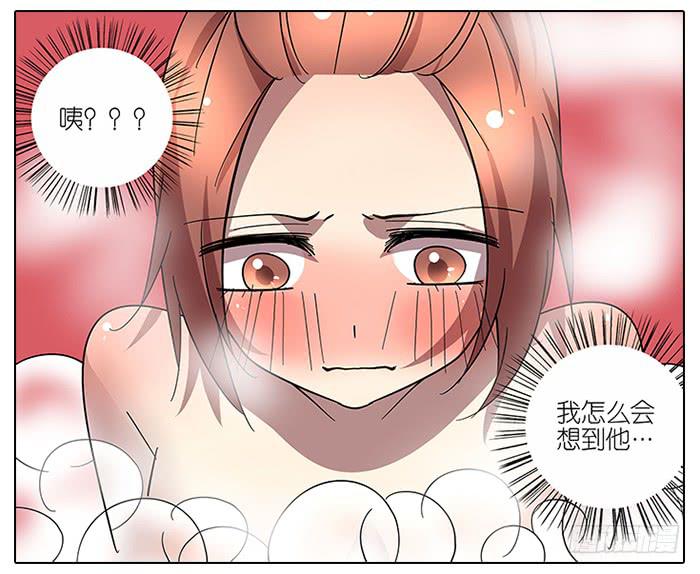 相亲终结者韩漫全集-62.洗澡无删减无遮挡章节图片 