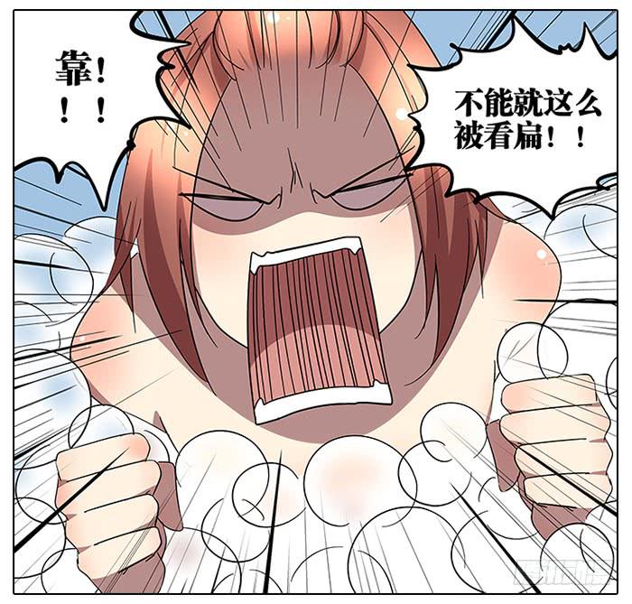 相亲终结者韩漫全集-62.洗澡无删减无遮挡章节图片 