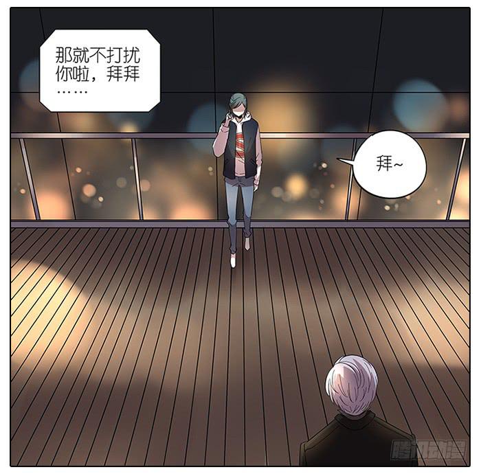 相亲终结者韩漫全集-62.洗澡无删减无遮挡章节图片 