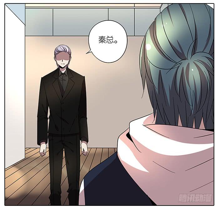 相亲终结者韩漫全集-62.洗澡无删减无遮挡章节图片 