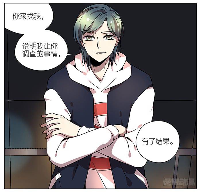 相亲终结者韩漫全集-62.洗澡无删减无遮挡章节图片 
