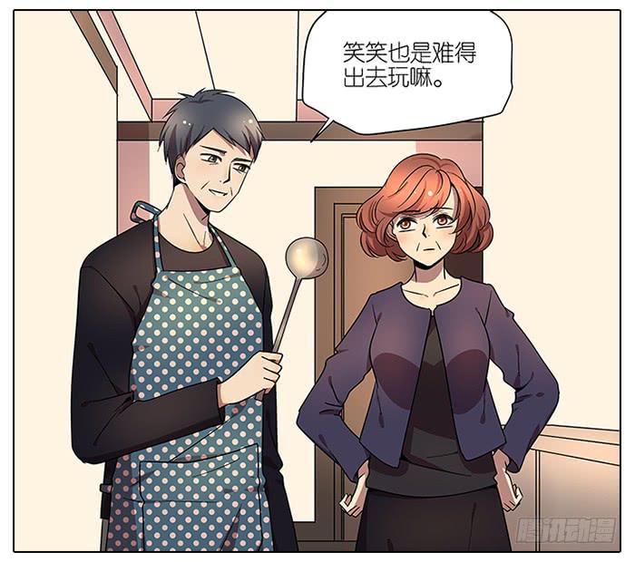 相亲终结者韩漫全集-62.洗澡无删减无遮挡章节图片 