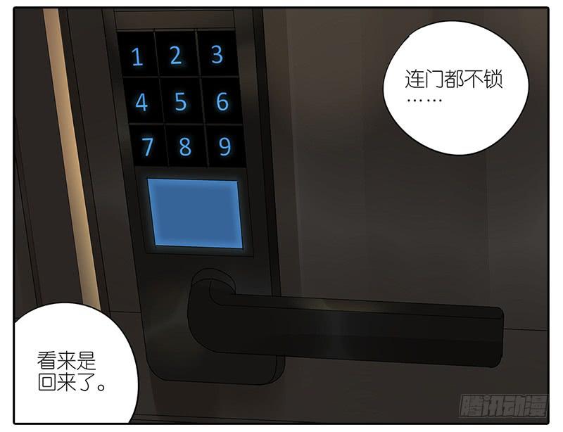 相亲终结者韩漫全集-63.李负责无删减无遮挡章节图片 