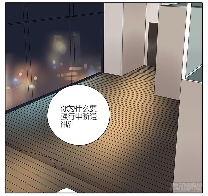 相亲终结者韩漫全集-63.李负责无删减无遮挡章节图片 