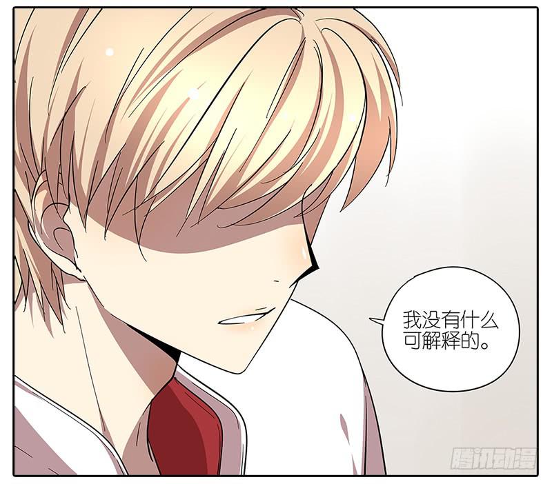 相亲终结者韩漫全集-63.李负责无删减无遮挡章节图片 