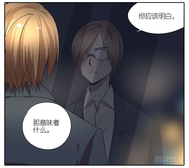 相亲终结者韩漫全集-63.李负责无删减无遮挡章节图片 