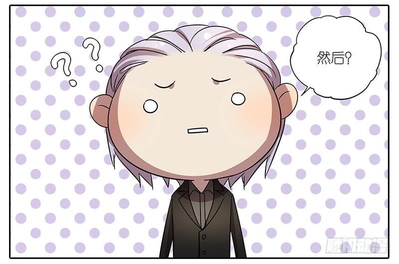 相亲终结者韩漫全集-63.李负责无删减无遮挡章节图片 