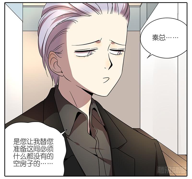 相亲终结者韩漫全集-63.李负责无删减无遮挡章节图片 