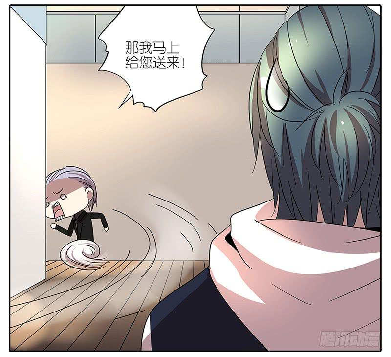 相亲终结者韩漫全集-63.李负责无删减无遮挡章节图片 