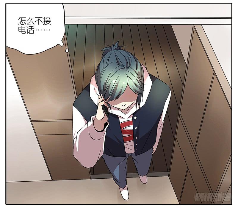 相亲终结者韩漫全集-63.李负责无删减无遮挡章节图片 