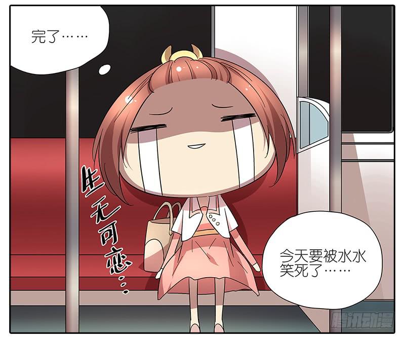 相亲终结者韩漫全集-64.参加婚礼无删减无遮挡章节图片 