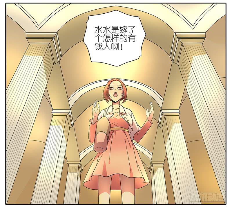 相亲终结者韩漫全集-64.参加婚礼无删减无遮挡章节图片 