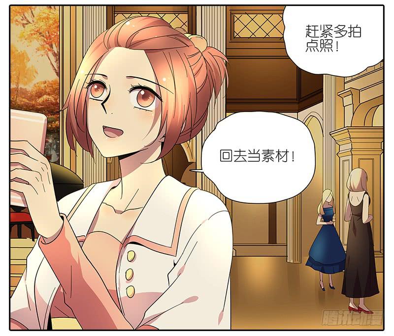 相亲终结者韩漫全集-64.参加婚礼无删减无遮挡章节图片 