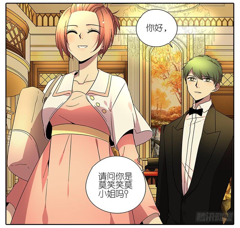 相亲终结者韩漫全集-64.参加婚礼无删减无遮挡章节图片 