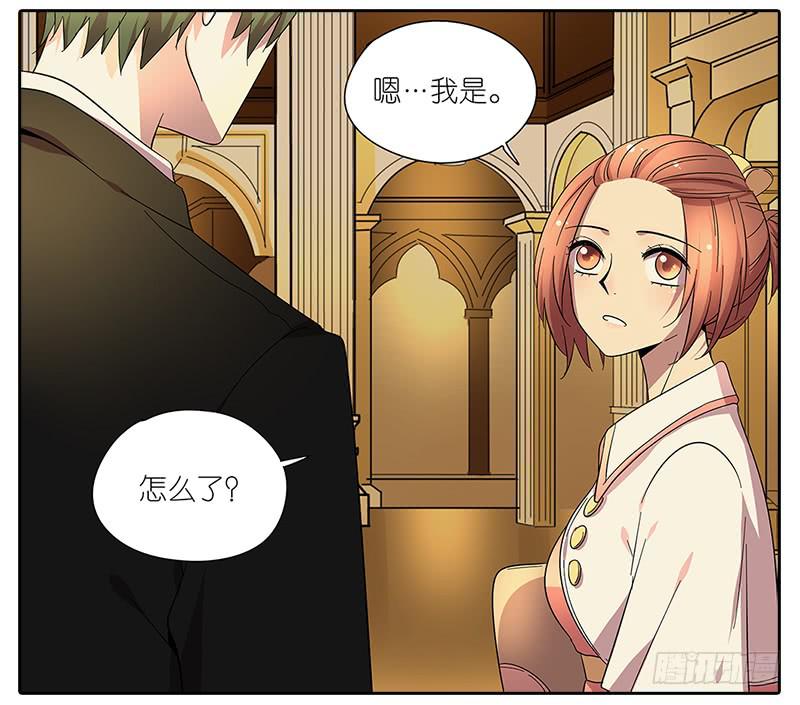 相亲终结者韩漫全集-64.参加婚礼无删减无遮挡章节图片 