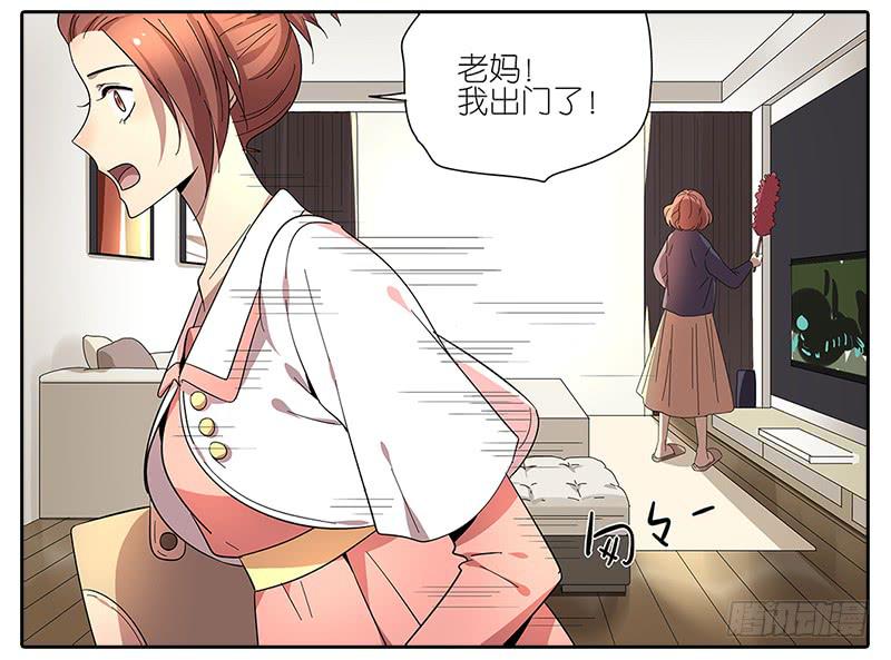 相亲终结者韩漫全集-64.参加婚礼无删减无遮挡章节图片 
