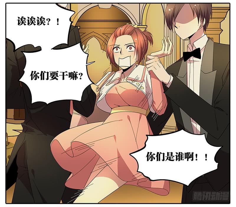 相亲终结者韩漫全集-64.参加婚礼无删减无遮挡章节图片 