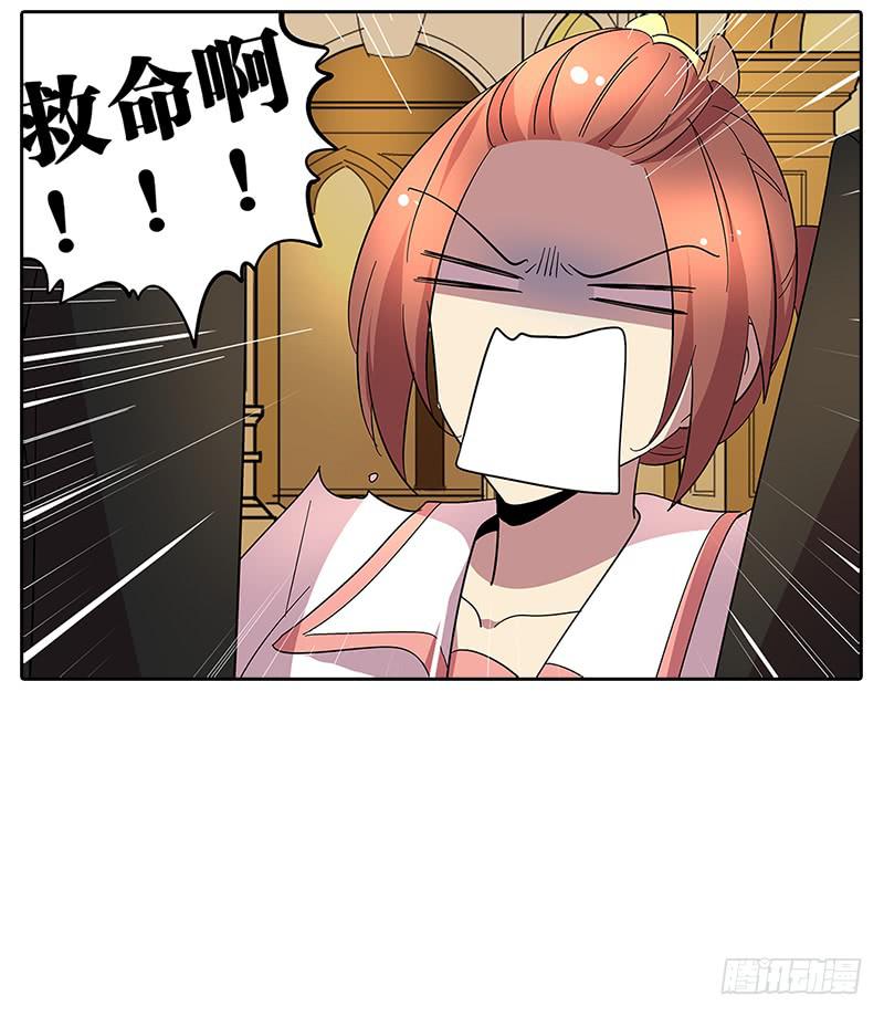 相亲终结者韩漫全集-64.参加婚礼无删减无遮挡章节图片 