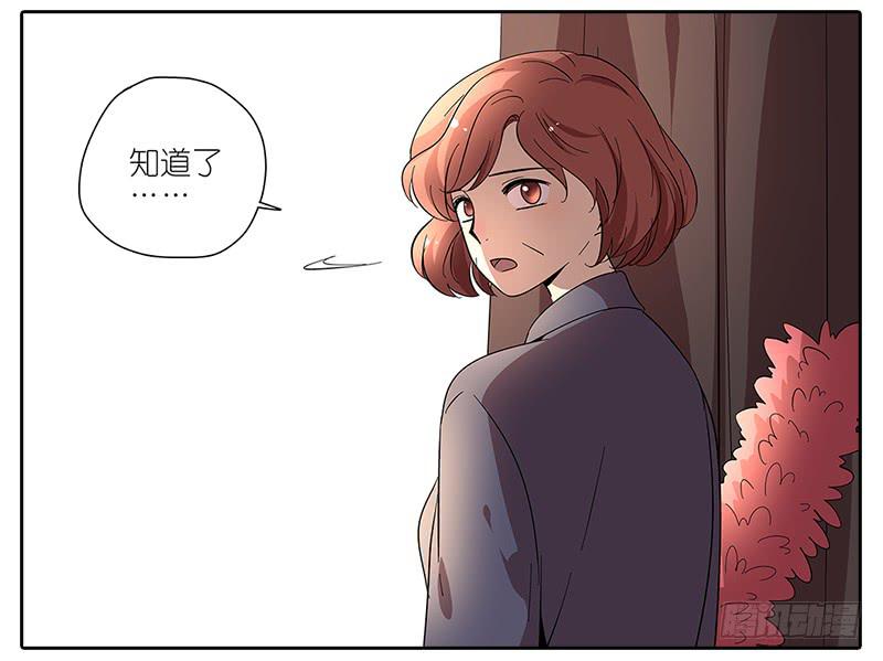 相亲终结者韩漫全集-64.参加婚礼无删减无遮挡章节图片 